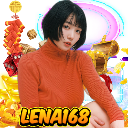 lena168 เข้าสู่ระบบ