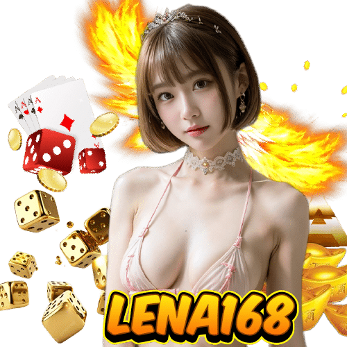 lena168 ฝากถอนรวดเร็ว