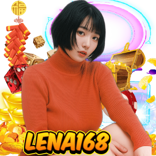 lena168 เข้าสู่ระบบ